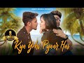 Kya Yehi Pyaar Hai | Be A Good Person | Ft Sahil And Shan Brothers | Aniket Beniwal