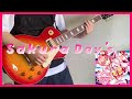 【Guitar】Sakura Day's 弾いてみた【さくらみこ】