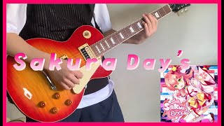 【Guitar】Sakura Day's 弾いてみた【さくらみこ】