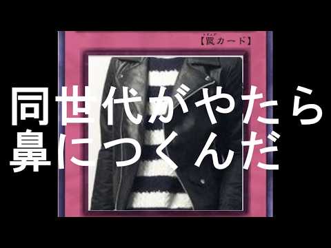 たとえ君が隣にいても、ぼくの傘は貸さない。 『死のボッチ破壊ウイルス』