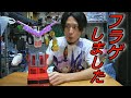 魔進合体 DXキラメイジン　フラゲ入手＆開封変形合体レビュー【魔進戦隊キラメイジャー】