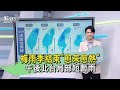 環境氣象事件