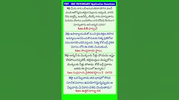 tet psychology classes | tet dsc psychology classes in telugu #tetdsc #education #dsc #trendingshot