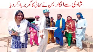 Wada Number Daar Noori Kirlo Shadi Se Inkaar Kirli New Funny Punjabi Comedy Video 2023 | You Tv