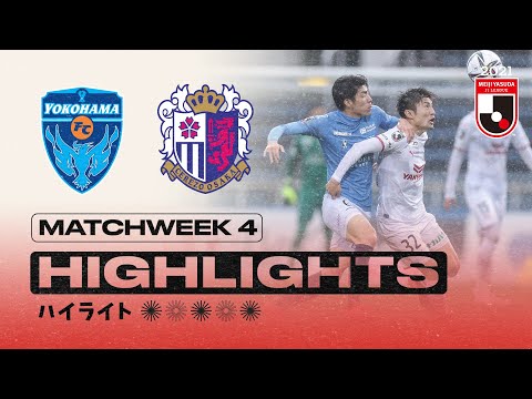 Yokohama FC vs. Cerezo Osaka | Matchweek 4 | 2021 MEIJI YASUDA J1 LEAGUE Yokohama FC vs. Cerezo Osaka | Matchweek 4 | 2021 MEIJI YASUDA J1 LEAGUE Thumbnail