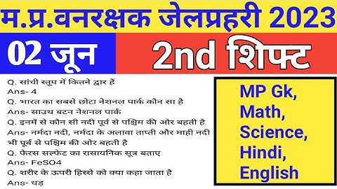 MP FOREST 02 June 2nd Shift Exam Analysis/mp forest today exam review/mp forest today analysis
