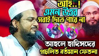 মাওলানা আব্দুল কাইয়ুম নাদভী ওয়াজ || Maulana Abdul qayyum nadvi waz 2023 || নতুন বাংলা ওয়াজ ২০২৩