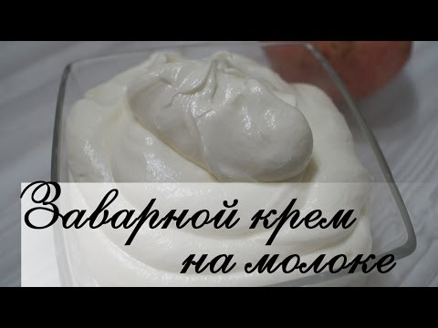 Видео рецепт Заварной масляный крем