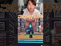 幻のドラゴン!?!?【ロブロックス/ROBLOX】#ロブロックス　#roblox　#ブレインロットを盗む　#shorts