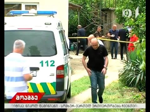 შსს სამმაგ მკვლელობას იძიებს - შემთხვევა დღეს ხობში მოხდა