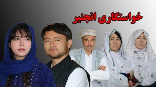 :  .    New short comedy film