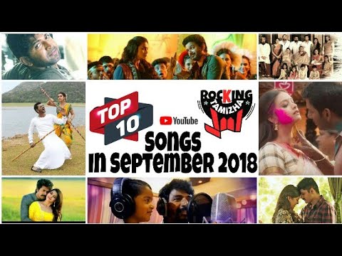 top-10-tamil-songs-in-september-2018---rocking-ranging-|-september-songs-|-tamil-song