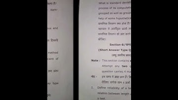 ccs university b.ed 2022 E401 Assessment for Learning question paper.