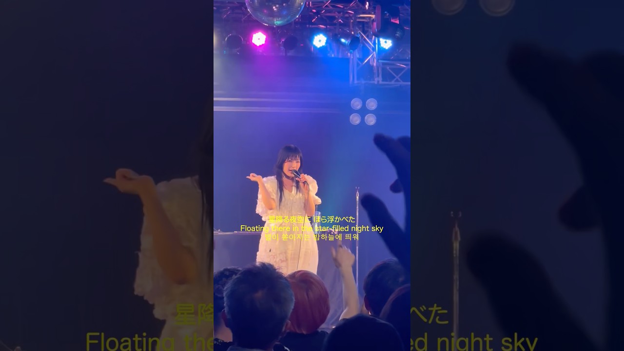 タリスマンはきみだった💫　#daoko #よわよわ先生 #アニソン