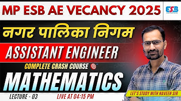 MP ESB AE Vacancy 2025 | Nagar Palika Nigam Assistant Engineer | Maths Crash Course | By Naveen Sir