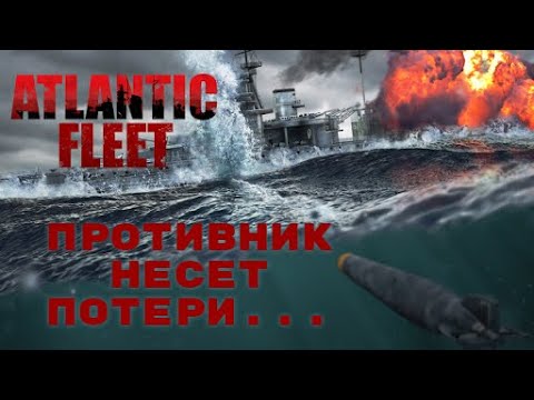 Видео: Atlantic Fleet |  Кампания за Германию - Часть 3  | 1939-1940 год.