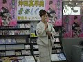 沖田真早美3【沖田真早美20190912】