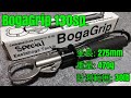 BogaGrip 130sp. / ボガグリップスペシャル