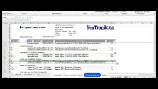 :  ""  Vlookup