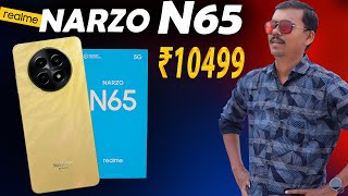 Realmeல் 10000க்கு 5G மொபைலா? 😳Realme Narzo N65 5G Unboxing & Quick Review 🔥TB