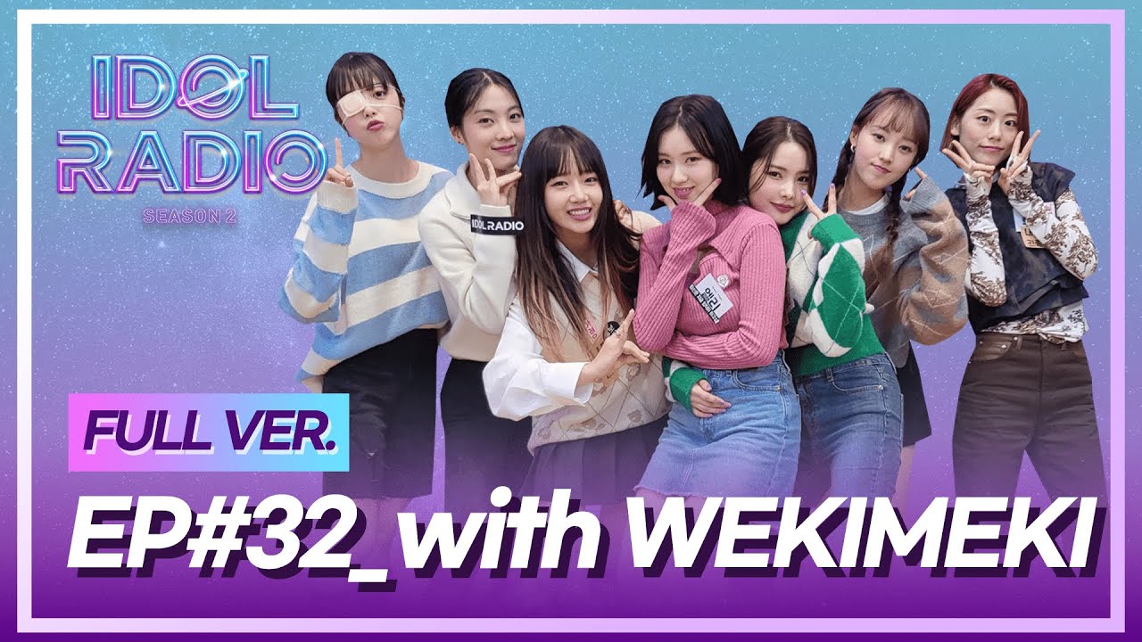 [FULL] EP#32. 윜밐 Night☆ (with 위키미키)