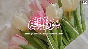 سورة الحاقة (كاملة) راحة لقلبك 💕 -Surat Al-Haqqah