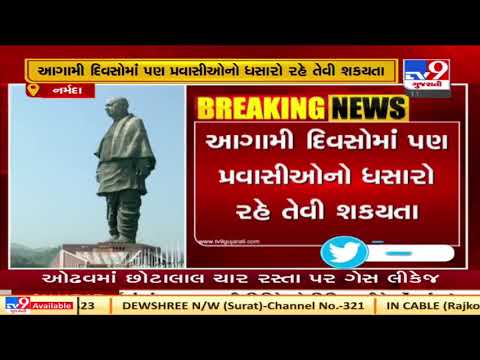 Narmada: Statue of Unity sees rise in footfall | TV9News
