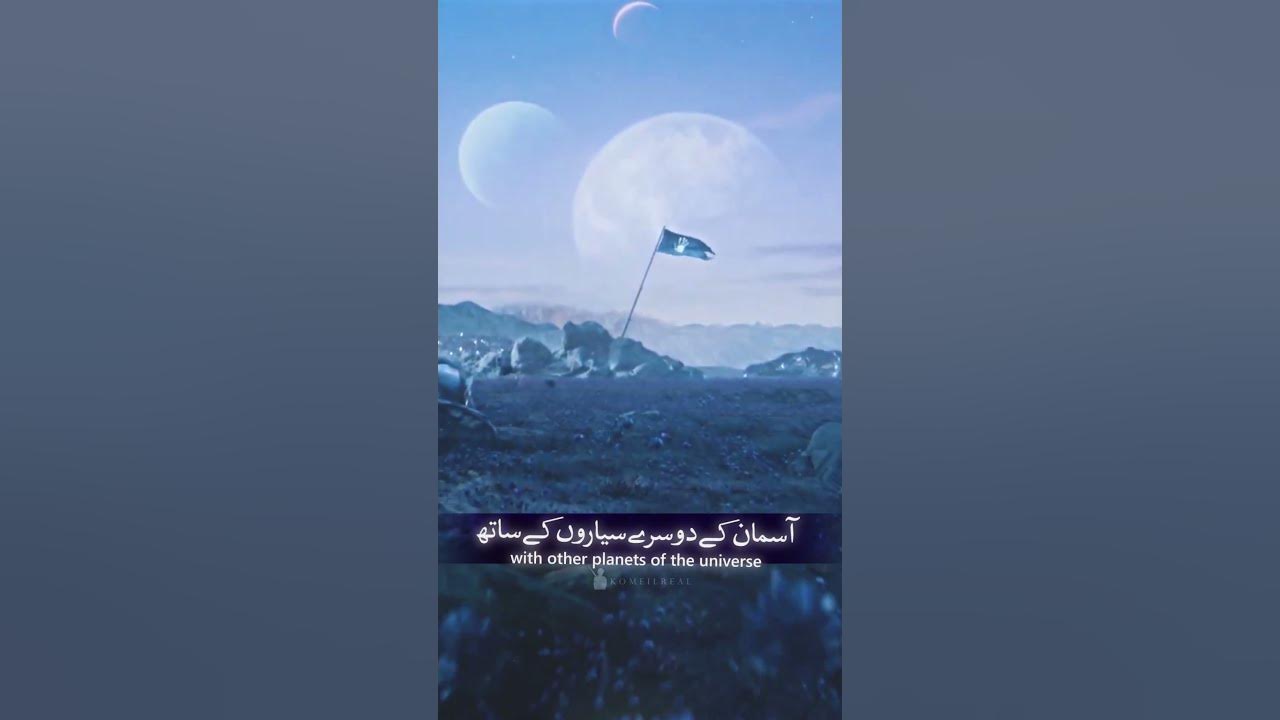 advanced-era-after-imam-mahdi-s-arrival-imam-mahdi-edit-youtube
