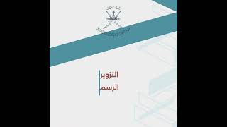 أنواع القضايا التي تعامل معها الجهاز في العام 2022                             ملخص_الرقابة_للمجتمع