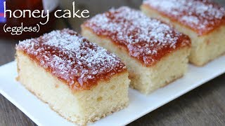 honey cake recipe | हनी केक रेसिपी | how to make eggless bakery style honey cake screenshot 3