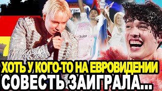 ГЕРМАНИЯ ШОКИРОВАЛА ЕВРОПУ! После Провала Евровидение 2024 Немцы Сделали Громкое Заявление о Русских