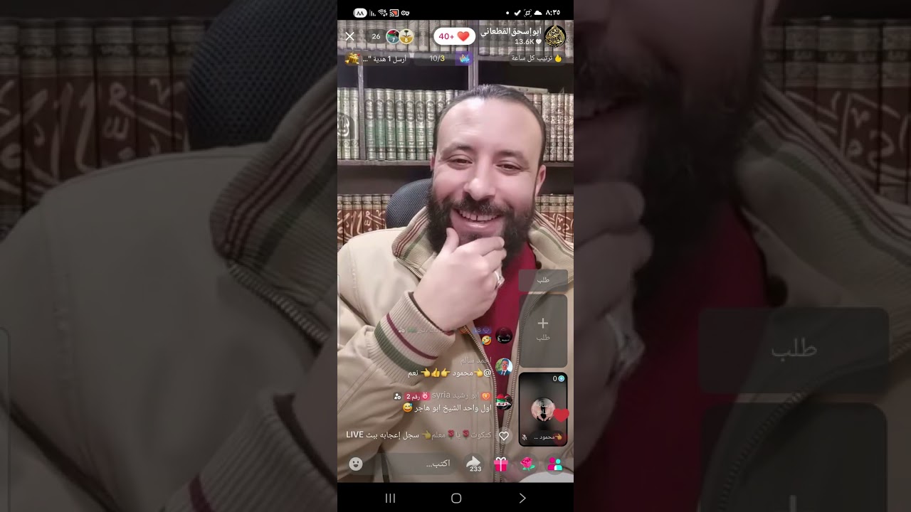 ١٢ فبراير ٢٠٢٦