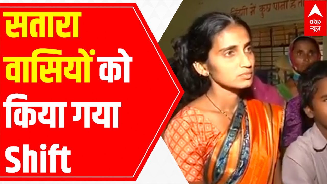 Maharashtra: Satara residents narrate landslide incident