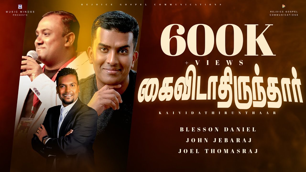 Kaividathirunthaar PrBlesson DanielEvaJohn JebarajEvaJoel Thoms Raj  Tamil Christian Song HD