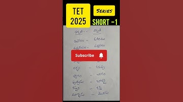 ap tet 2025 important bits #tet  #aptet #tet2025 #ytshorts
