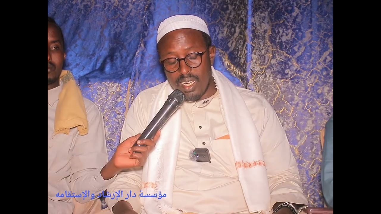 Munaasabadda israa wal micraaj Mu'asasada Daarul irshaad wal Istiqaamah 