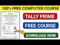 Free Tally Prime ERP Course With ISO Certificate 2026 | Free Tally Prime Course | Free Tally Prime ✅