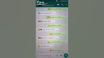اغنية بصف الاول كنا رفاق 
