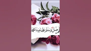 ذكري مولد النبي محمد صلى الله عليه وسلم 