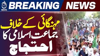 Lahore Protest | Jamaat-e-Islami Dharna | Petrol Levy & Inflation - Aaj News
