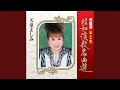 俺は淋しいんだ