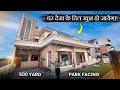 Inside a beautiful  peaceful 500 yard 5 bhk villa sale in mohali with very affordable prices