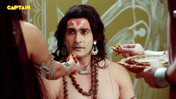 देखिये जब भक्त ने महादेव जी को अपना झूठा भोजन खिलाया | Vighnaharta Ganesh EP. 496