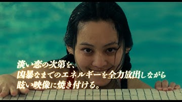 世界中を熱狂させた永遠の青春映画が４Ｋで復活上映！映画『太陽の少年＜４Ｋレストア完全版＞』予告編