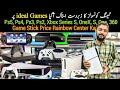 Ps5 Ps4 Ps3 Ps2 PsVita Xbox Series S OneX S One 360 Game Stick Price Rainbow Center Karachi Pakistan