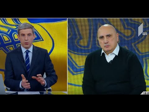 გენ. ვახტანგ კაპანაძე უკრაინაში არსებული ვითარების სამხედრო ანალიზით პირველი არხის ეთერში