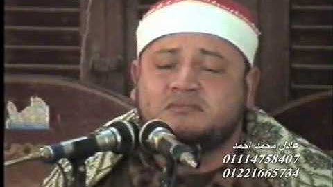 الشيخ محمود محمد صابر- سورة عبس Mahmood Sabir