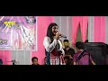 Mon Hira Doi II Non Stop Bihu II Nikha Rani Haloi II Live Perform Mp3 Song