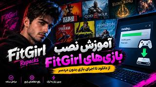 Download lagu آموزش نصب بازی های ریپک فیتگرل|install repack fitgirl game 🎮