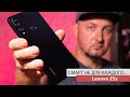 Lenovo Z5s - смартфон не для каждого....